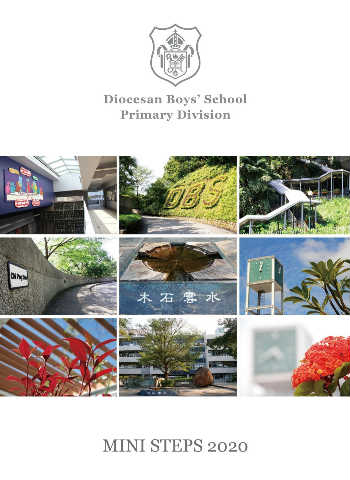拔萃男书院附属小学 MINI STEPS